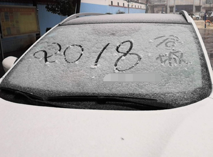 �����W(w��ng)�ѿ��������ļ��l(xi��ng)��ѩ�ˆ���